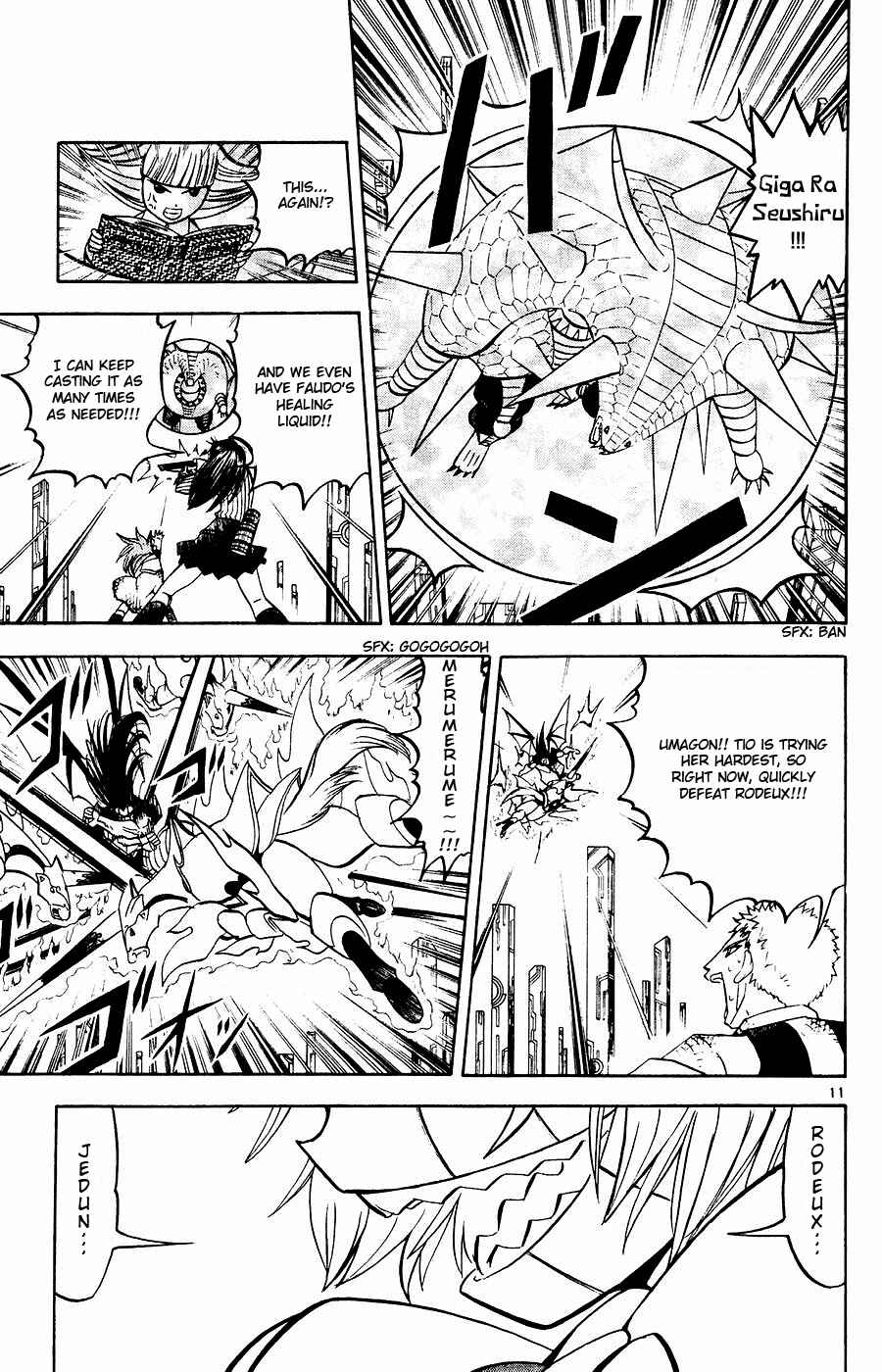 Zatch Bell!! Chapter 247 - Page 11