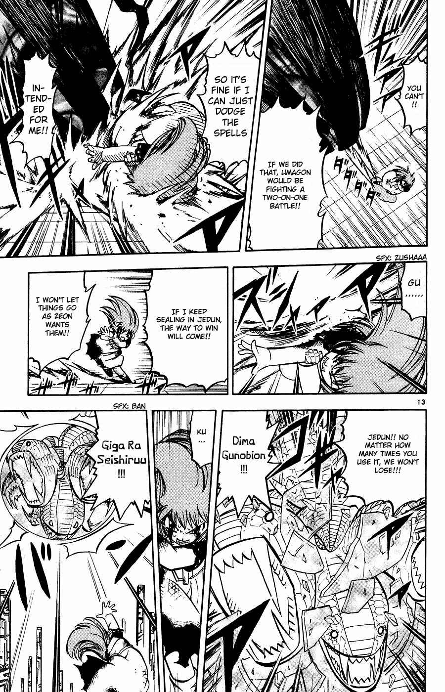 Zatch Bell!! Chapter 247 - Page 13