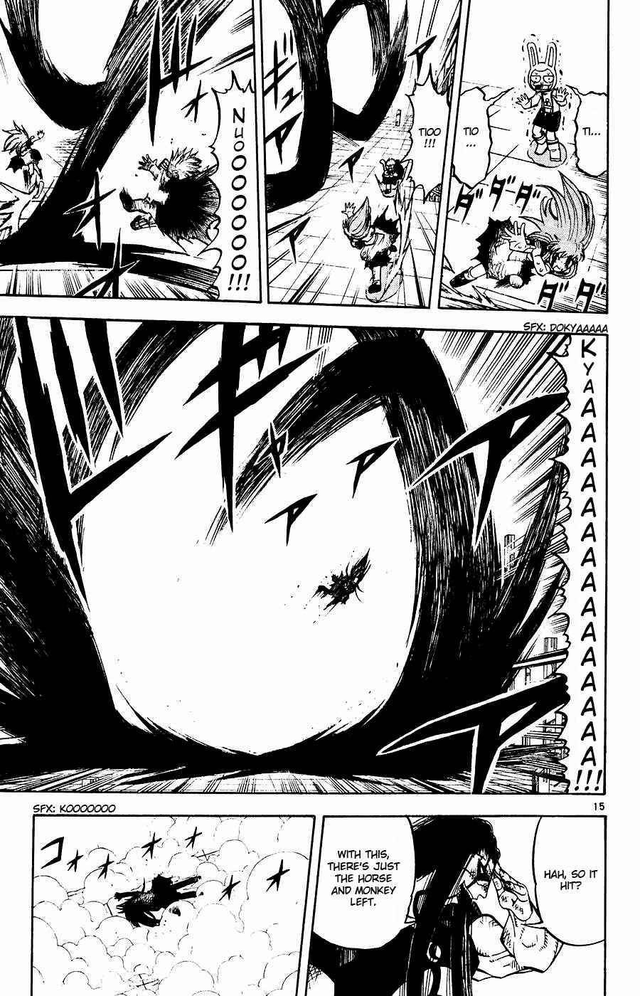 Zatch Bell!! Chapter 247 - Page 15