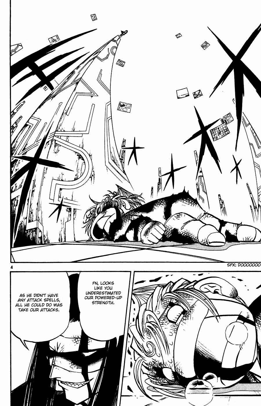 Zatch Bell!! Chapter 247 - Page 4