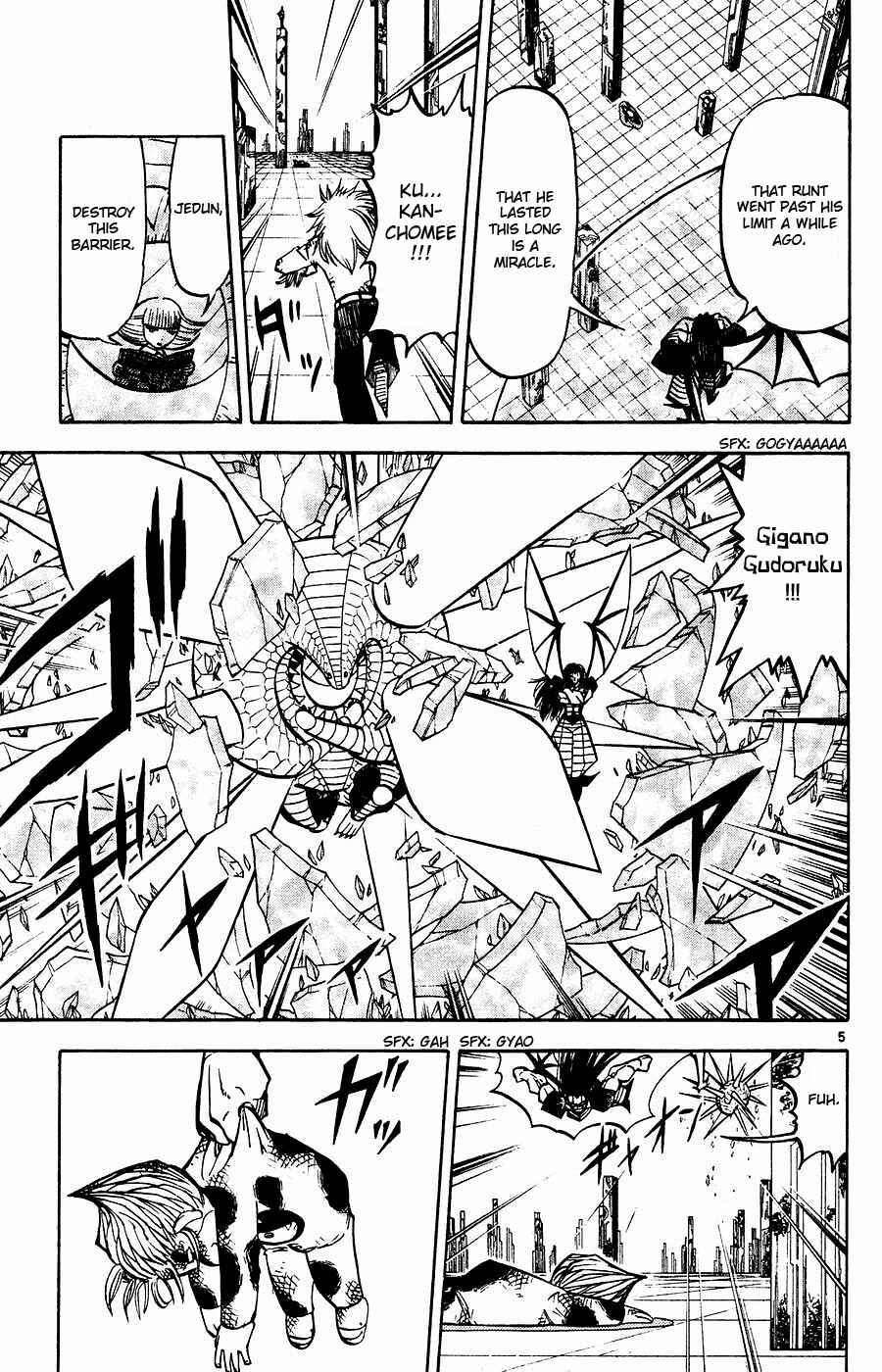 Zatch Bell!! Chapter 247 - Page 5