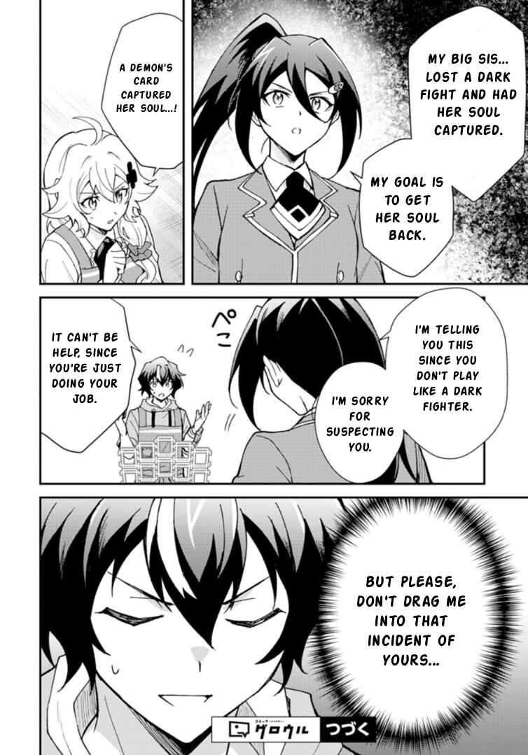 Card Game de Sekai ga Horobu Sekai ni Tensei Shite Card Shop o Kaiten Shitara, Shuui kara Zensaku Shujinkou da to Omowareteiru Chapter 2.1 - Page 14