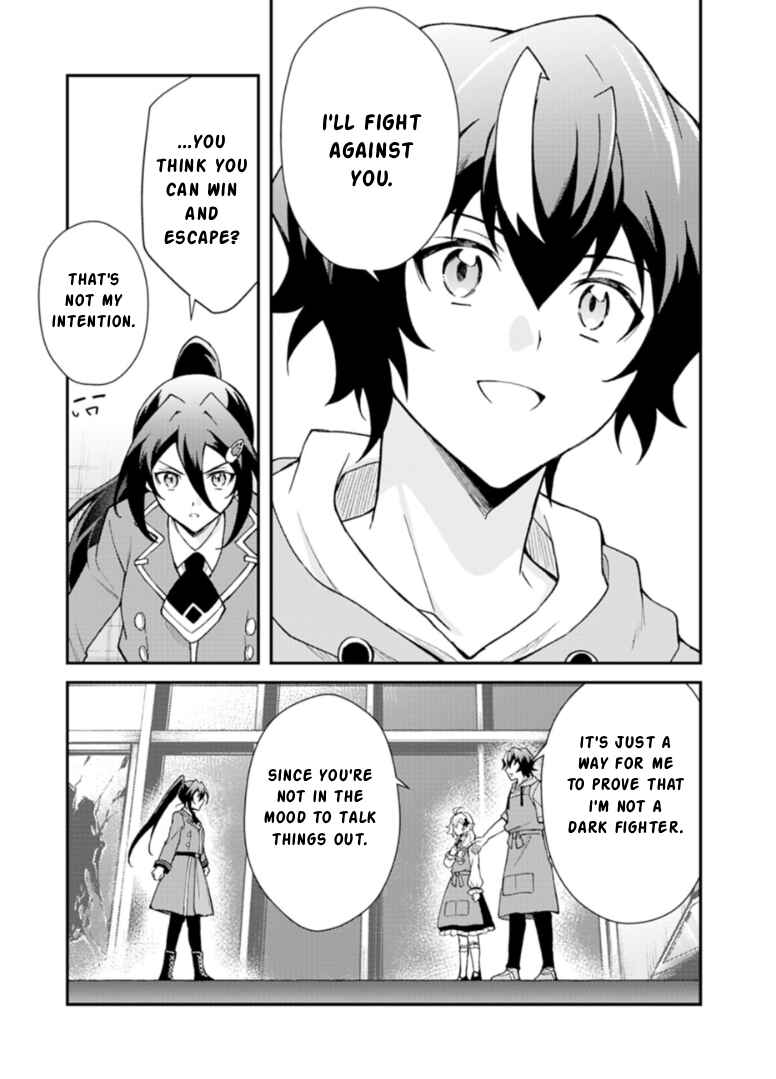 Card Game de Sekai ga Horobu Sekai ni Tensei Shite Card Shop o Kaiten Shitara, Shuui kara Zensaku Shujinkou da to Omowareteiru Chapter 2.1 - Page 5