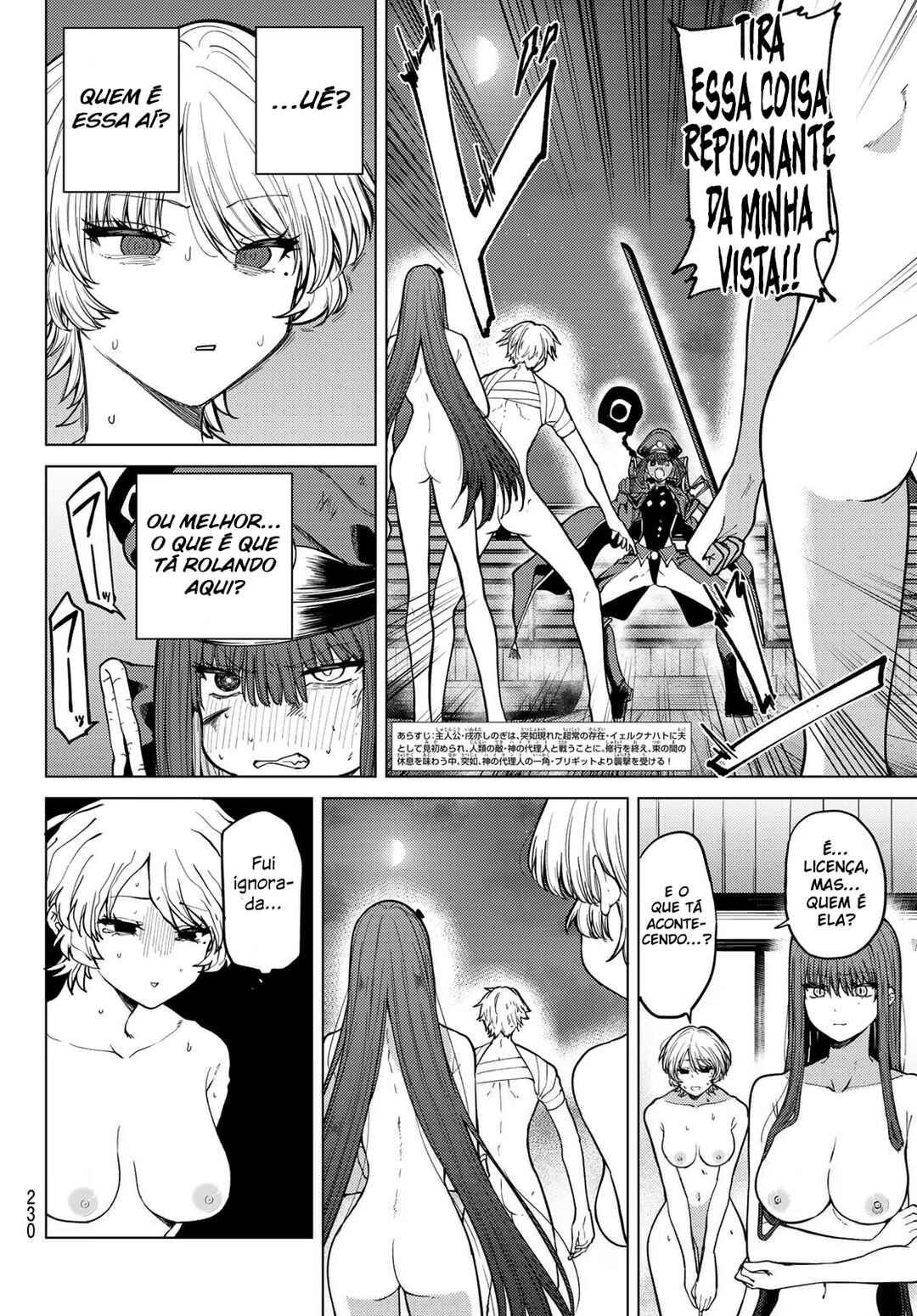 Kurotsuki no Yaergnacht Chapter 12 - Page 2