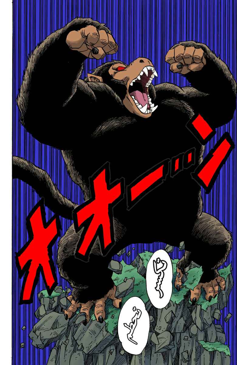 Dragon Ball (Official Colored) Chapter 208 - Page 5