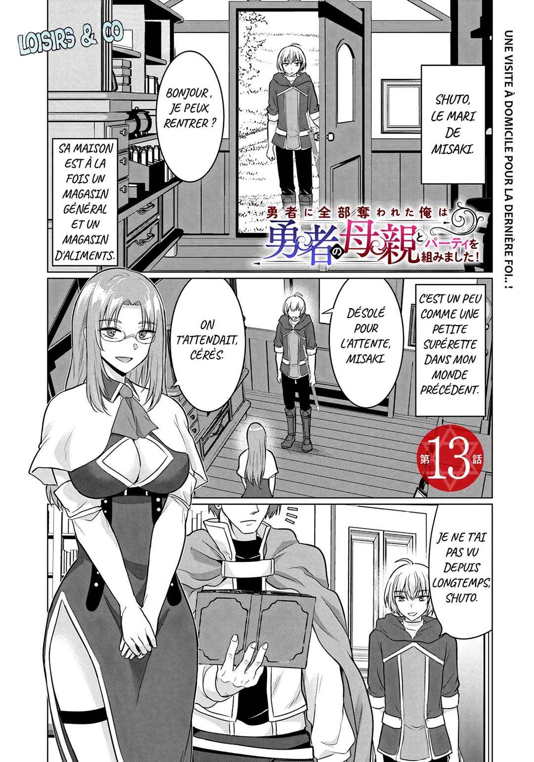 Yuusha ni Zenbu Ubawareta Ore wa Yuusha no Hahaoya to Party wo Kumimashita! Chapter 13 - Page 1