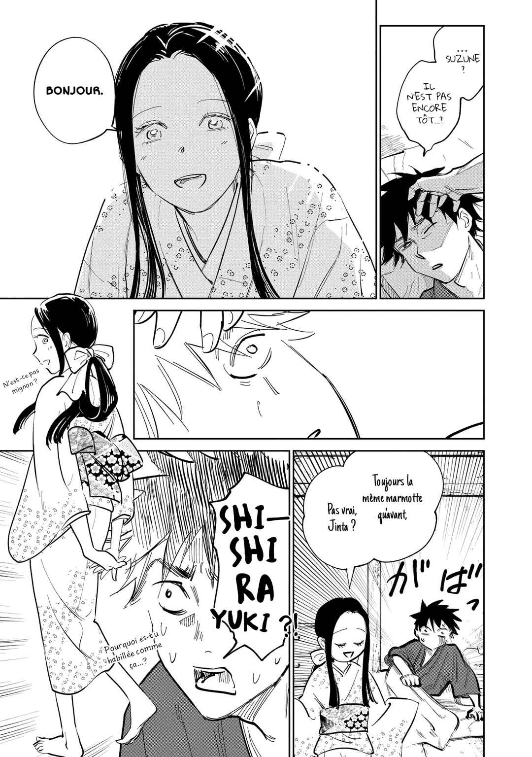 Kijin Gentoushou Chapter 3 - Page 17