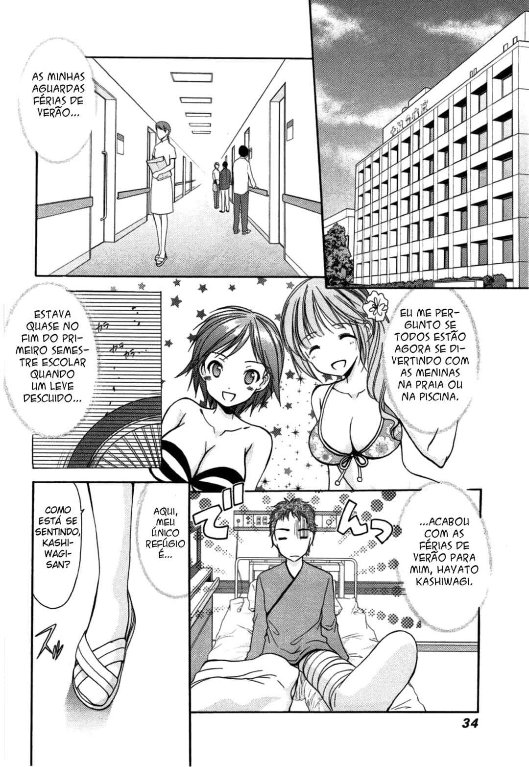 Mousou Megane Chapter 3 - Page 2