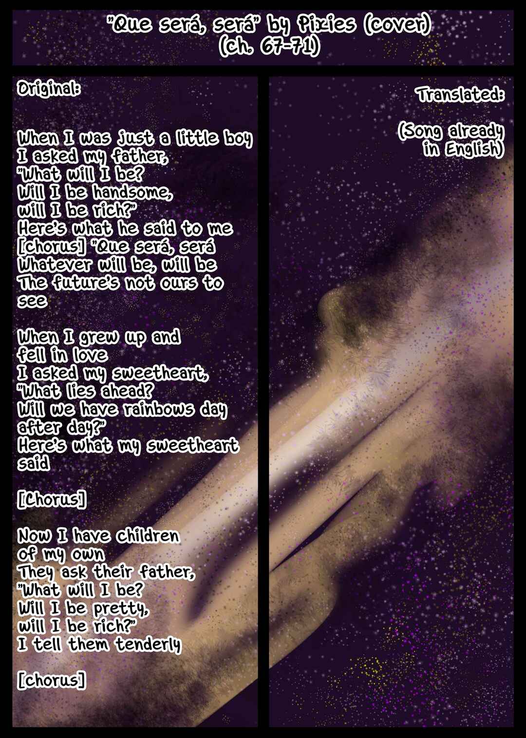 Space Juggernaut Chapter 74.5 - Page 8