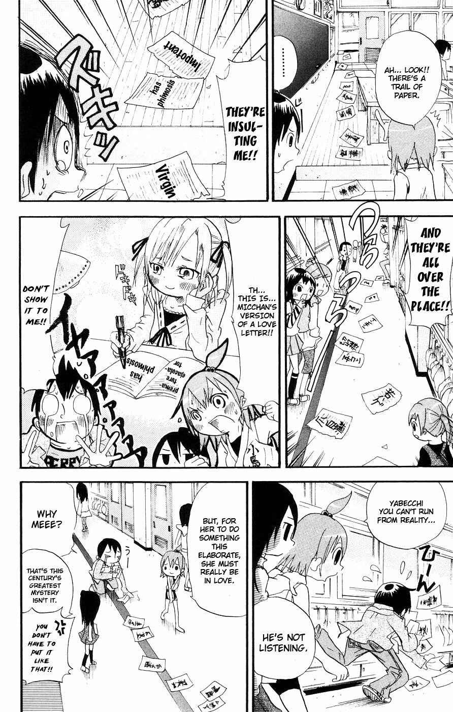 Mitsudomoe Chapter 6 - Page 4