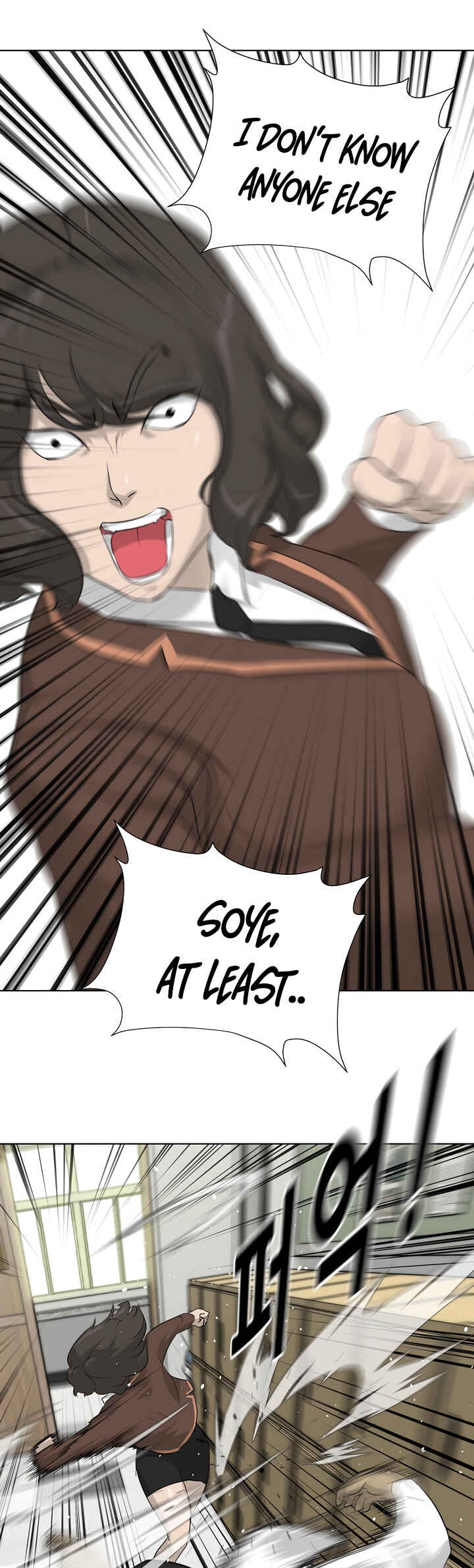 Trigger Chapter 7 - Page 49