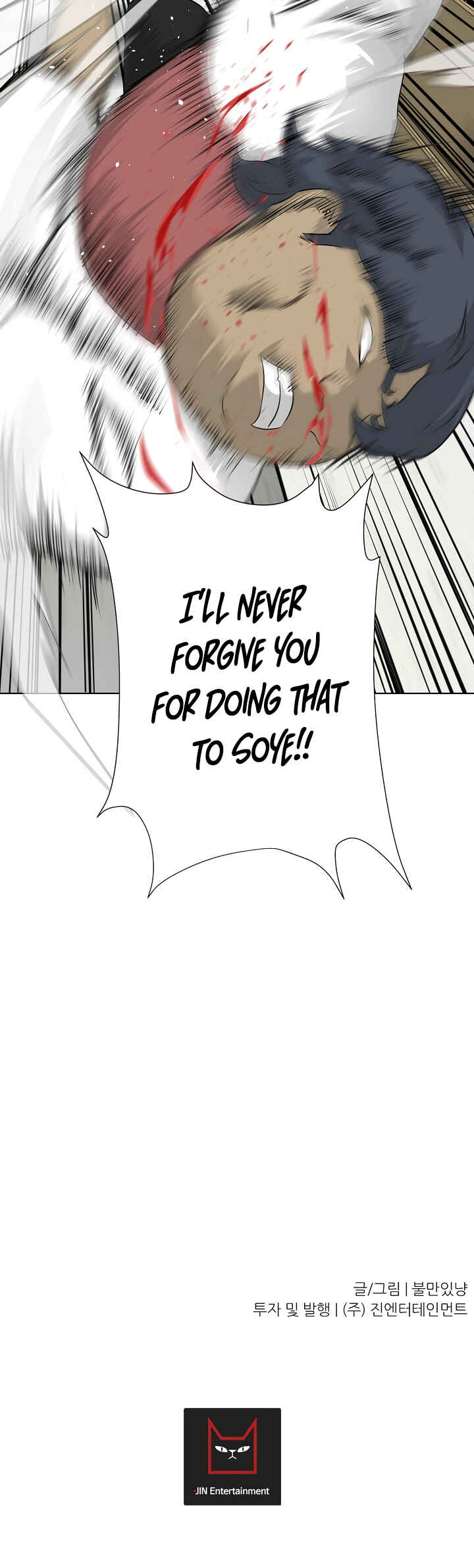 Trigger Chapter 7 - Page 50