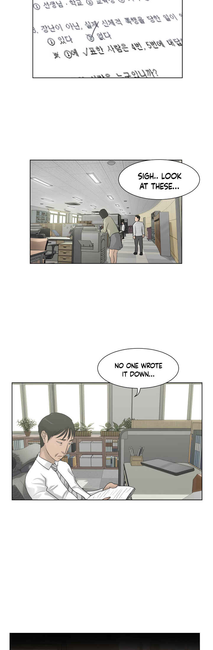 Trigger Chapter 7 - Page 7