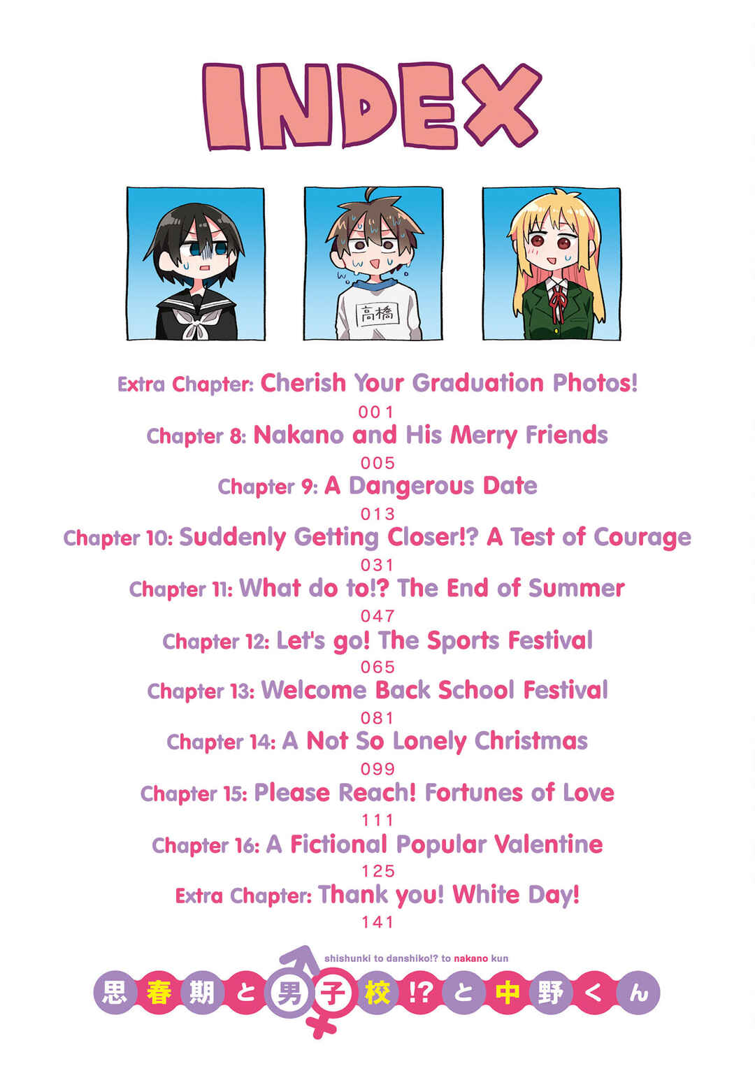 Puberty, an All Boys School!? and Nakano-kun Chapter 8 - Page 7