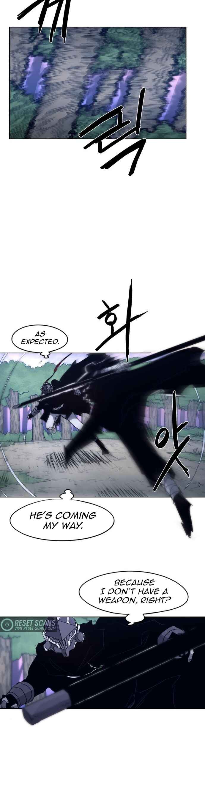 Janbul ui Gisa Chapter 82 - Page 14