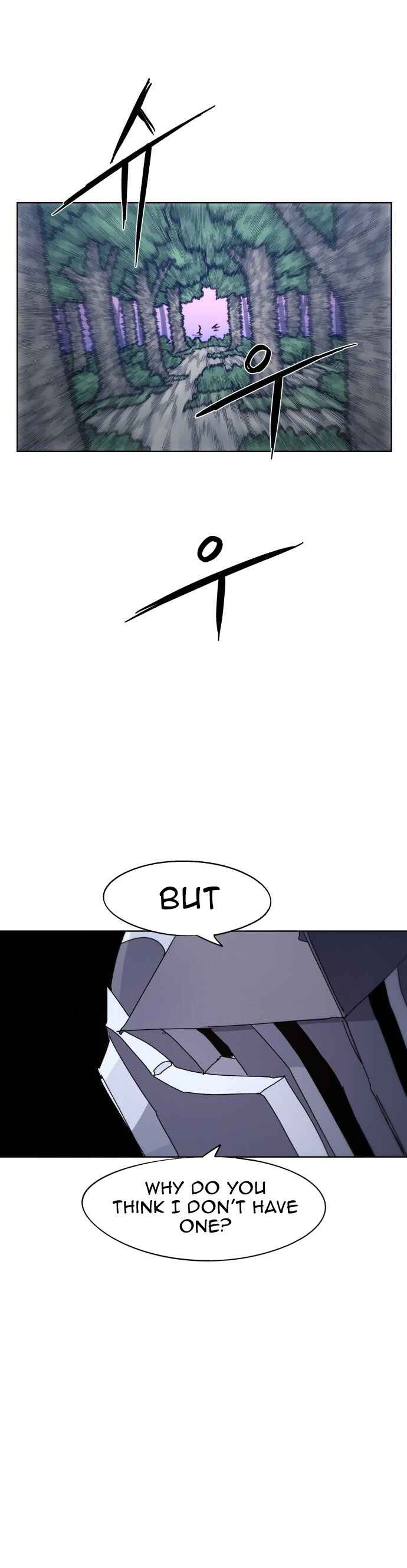 Janbul ui Gisa Chapter 82 - Page 15