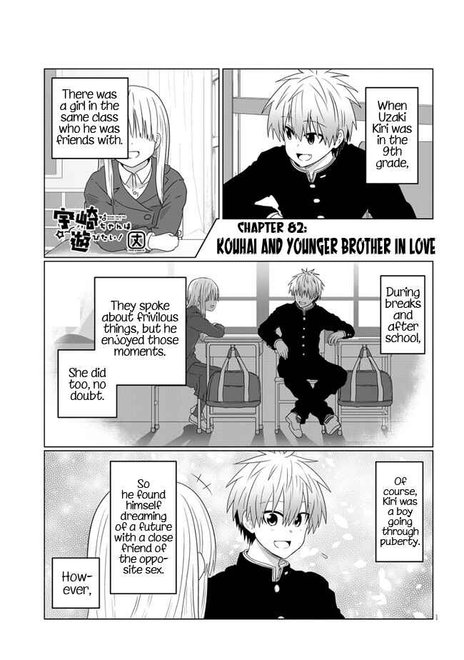 Uzaki-chan wa Asobitai! Chapter 82 - Page 1