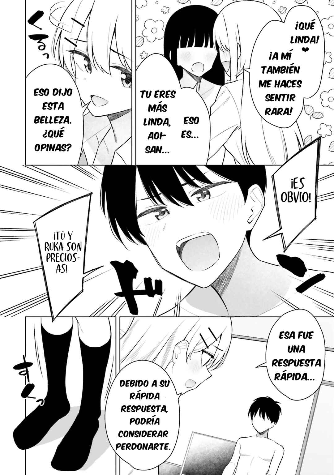 Onna Tomodachi wa Tanomeba Igai to Yarasetekureru Chapter 15 - Page 13