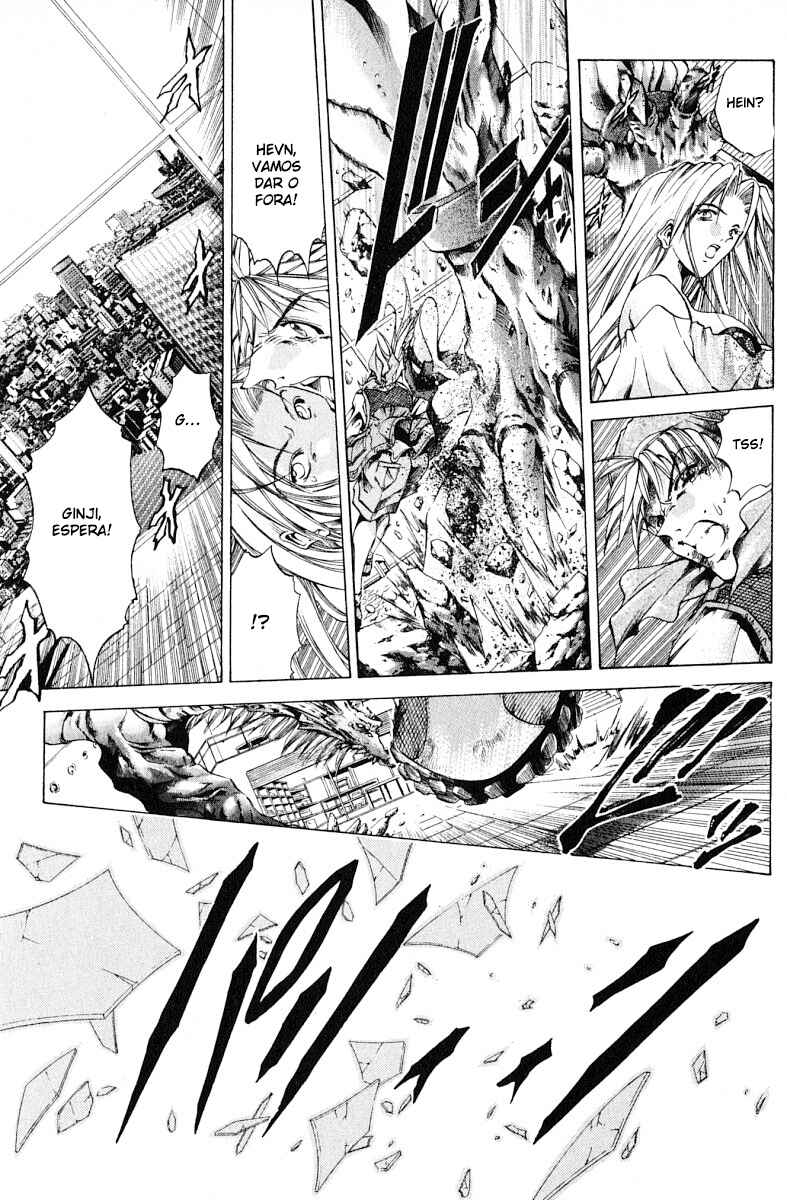 GetBackers Chapter 124 - Page 14