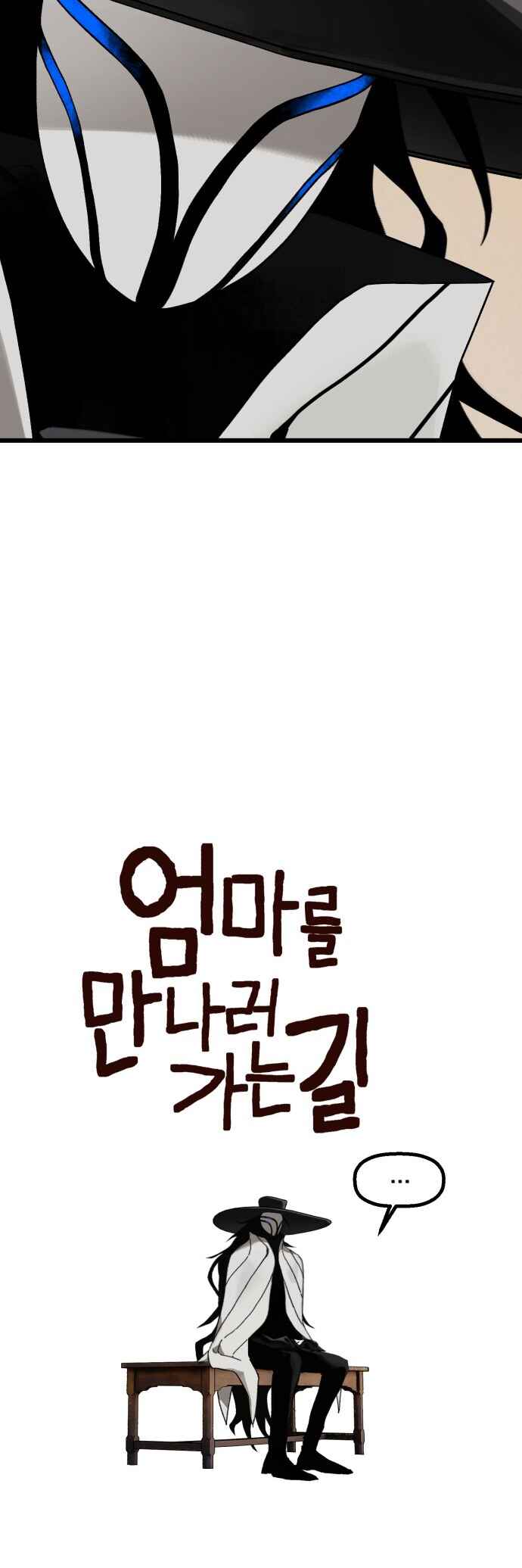 Eomma re Mannareo Ganeun Gil Chapter 32 - Page 26