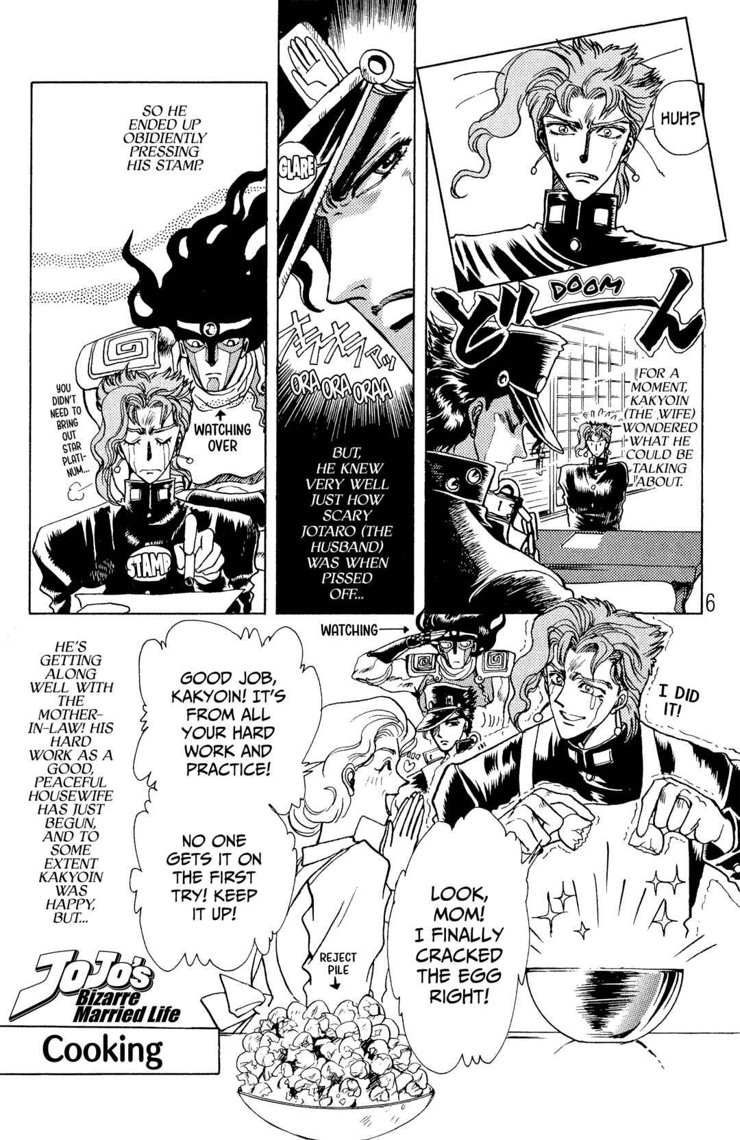 JoJo's Bizarre Adventure - Clamp in Wonderland: JoJo's Bizarre Married Life (Doujinshi) Chapter 1 - Page 5
