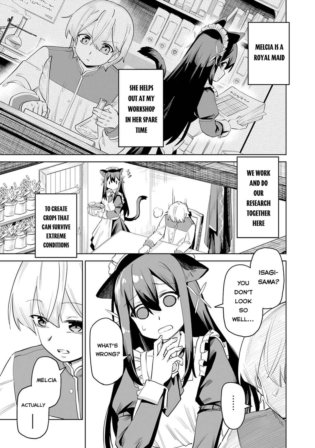 Kaikosareta Kyuutei Renkinjutsushi wa Henkyou de Dai Nouen wo Tsukuriageru ~Sokoku wo Oidasareta kedo, Saikyou Ryouchi de Slow Life wo Ouka suru~ Chapter 1 - Page 12