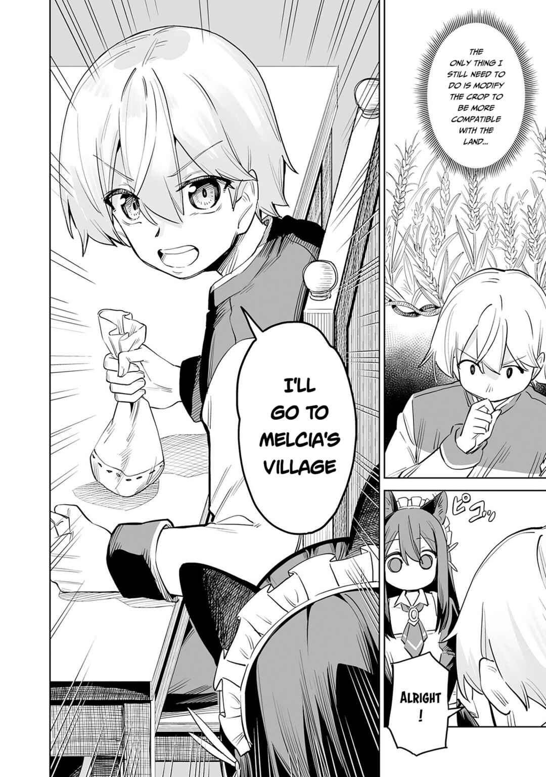 Kaikosareta Kyuutei Renkinjutsushi wa Henkyou de Dai Nouen wo Tsukuriageru ~Sokoku wo Oidasareta kedo, Saikyou Ryouchi de Slow Life wo Ouka suru~ Chapter 1 - Page 19