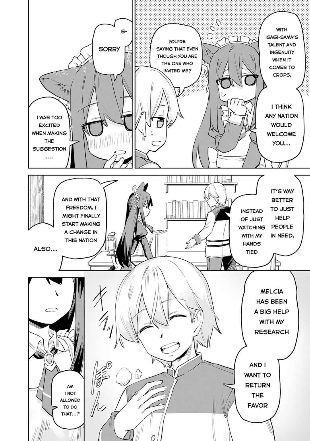 Kaikosareta Kyuutei Renkinjutsushi wa Henkyou de Dai Nouen wo Tsukuriageru ~Sokoku wo Oidasareta kedo, Saikyou Ryouchi de Slow Life wo Ouka suru~ Chapter 1 - Page 21