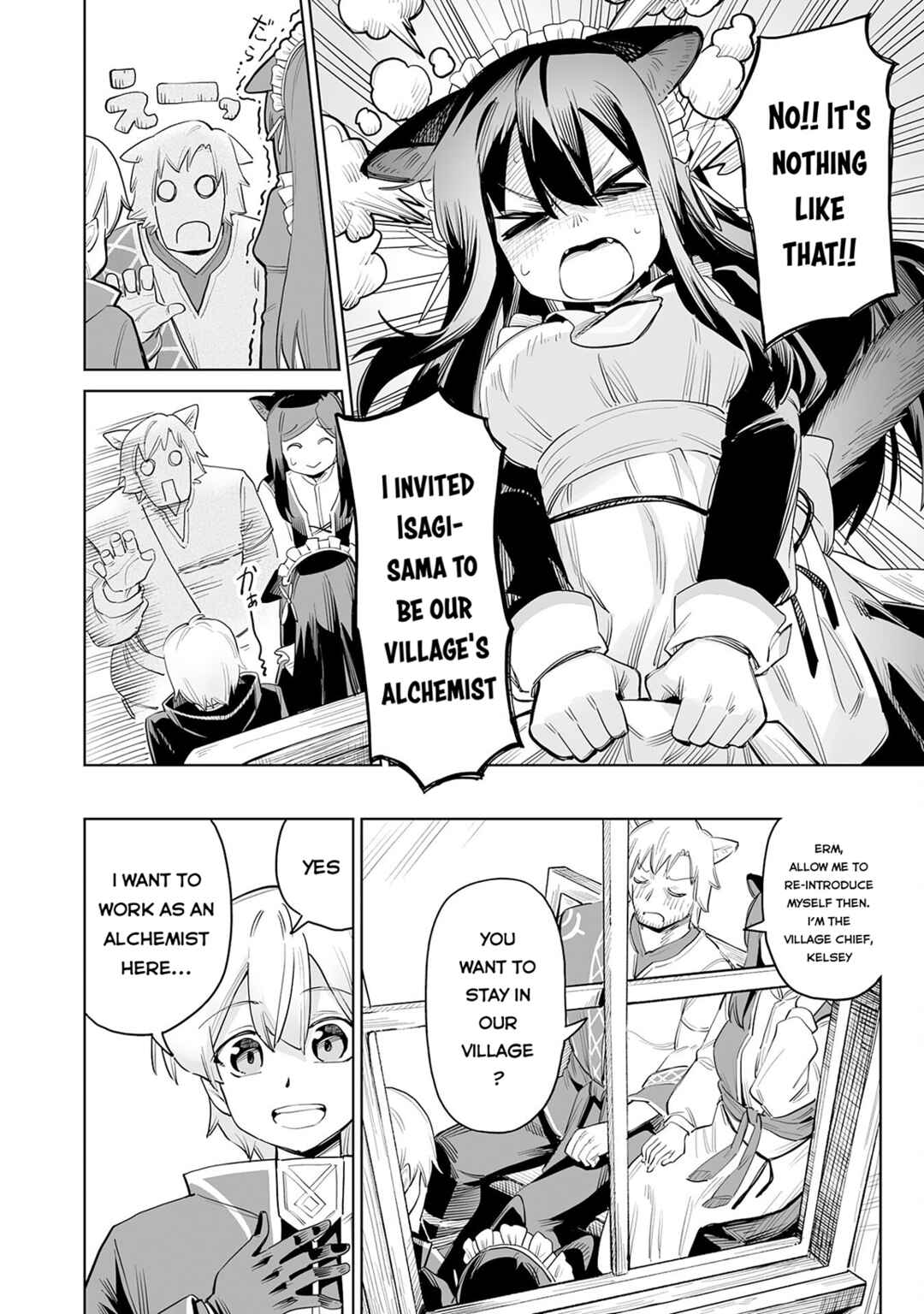 Kaikosareta Kyuutei Renkinjutsushi wa Henkyou de Dai Nouen wo Tsukuriageru ~Sokoku wo Oidasareta kedo, Saikyou Ryouchi de Slow Life wo Ouka suru~ Chapter 1 - Page 33