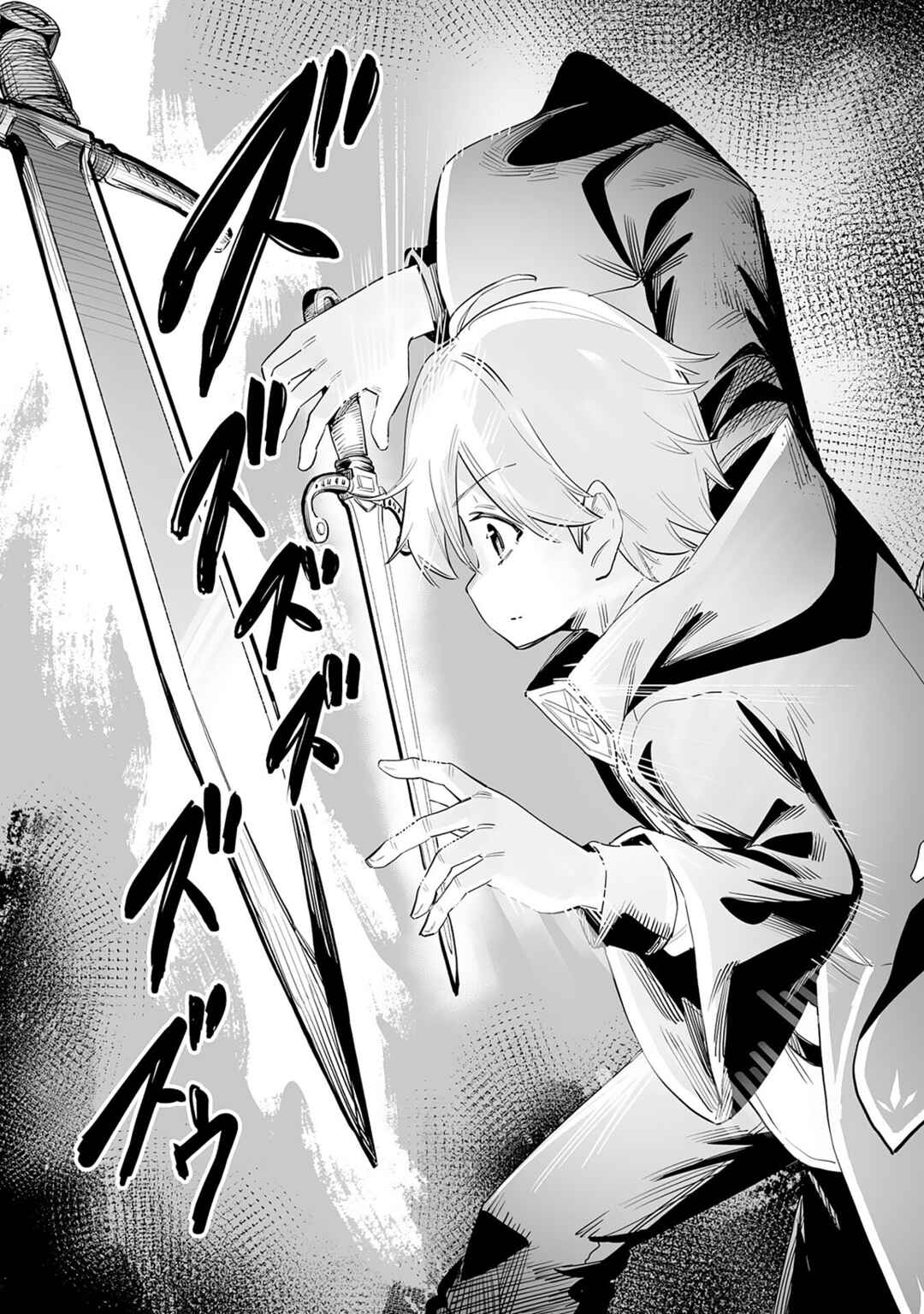 Kaikosareta Kyuutei Renkinjutsushi wa Henkyou de Dai Nouen wo Tsukuriageru ~Sokoku wo Oidasareta kedo, Saikyou Ryouchi de Slow Life wo Ouka suru~ Chapter 1 - Page 40