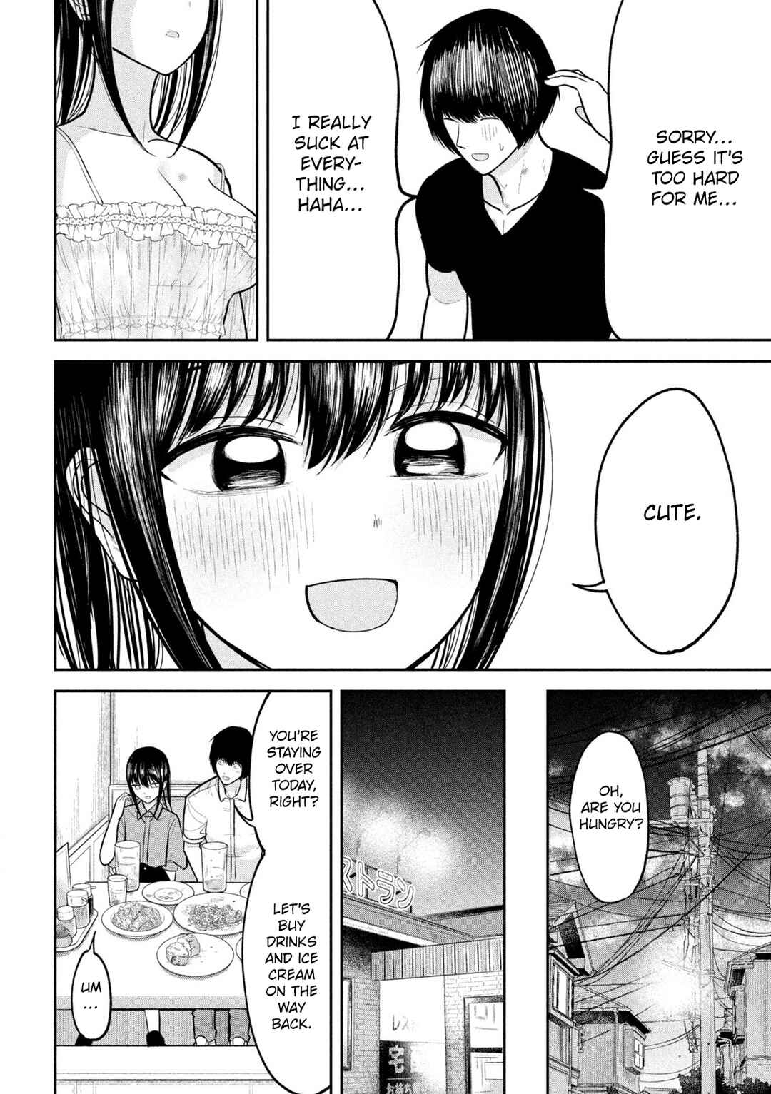 Ori no Naka Chapter 21 - Page 14