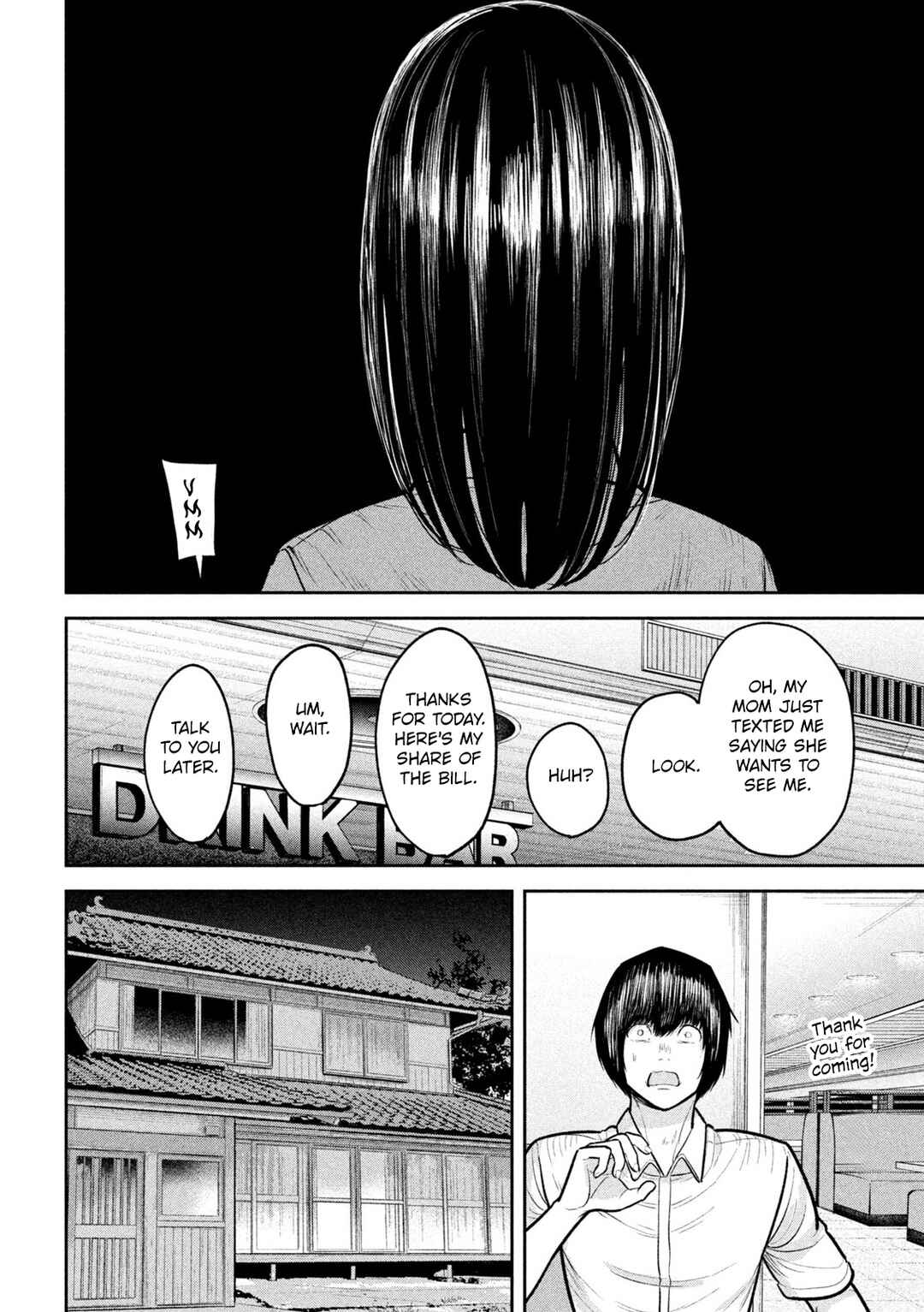 Ori no Naka Chapter 21 - Page 16