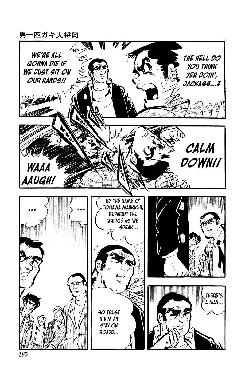Otoko Ippiki Gaki Daisho Chapter 71 - Page 14