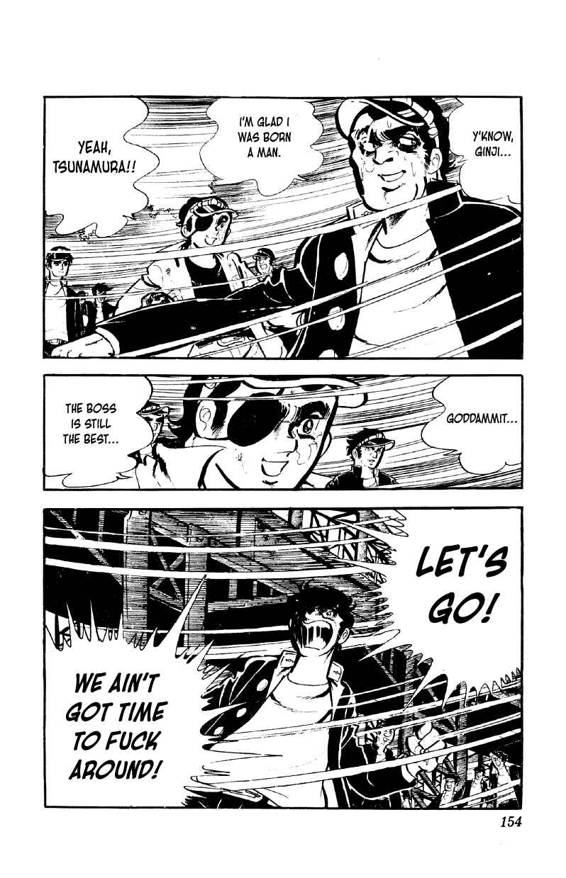 Otoko Ippiki Gaki Daisho Chapter 71 - Page 3