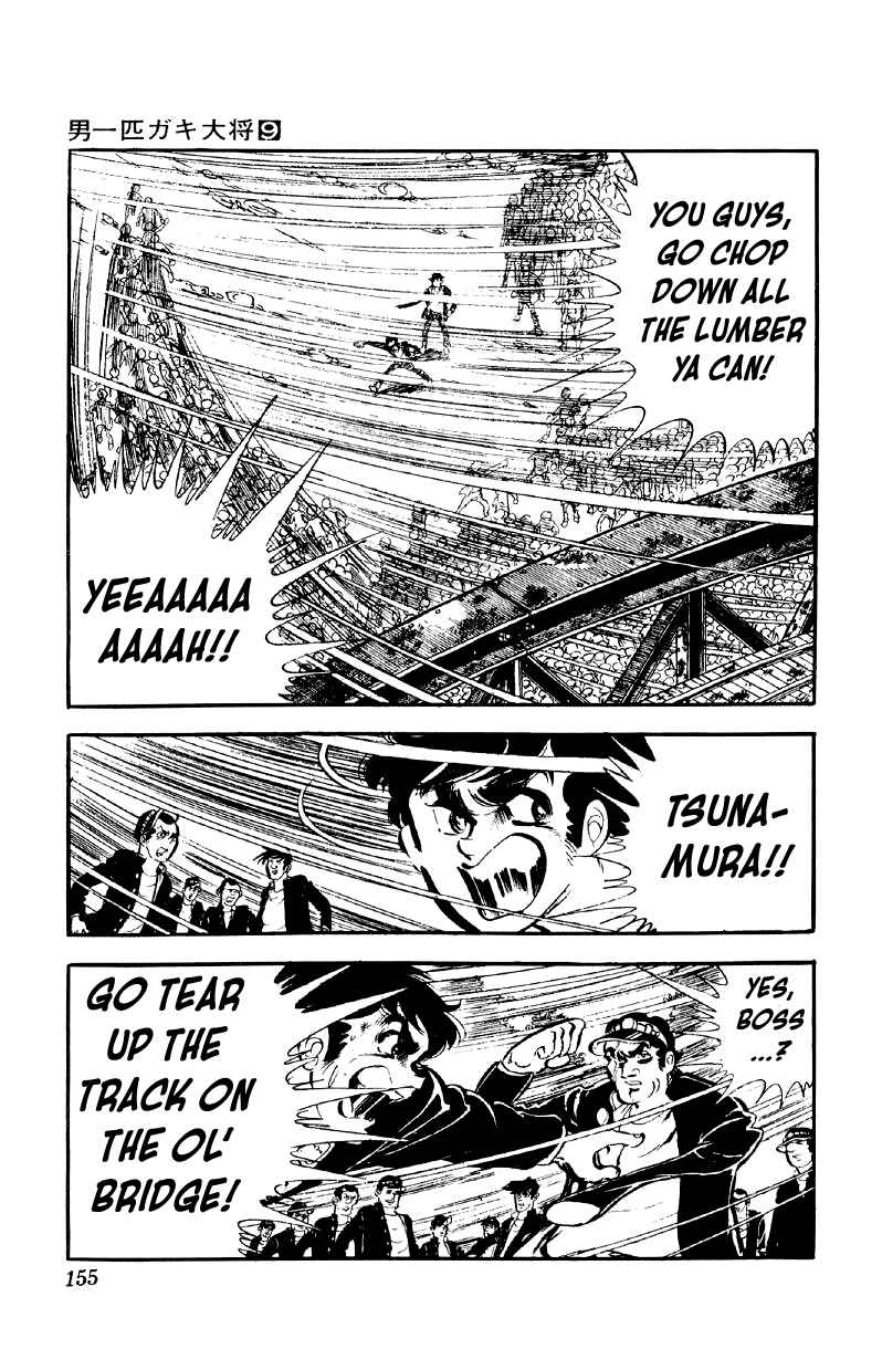 Otoko Ippiki Gaki Daisho Chapter 71 - Page 4
