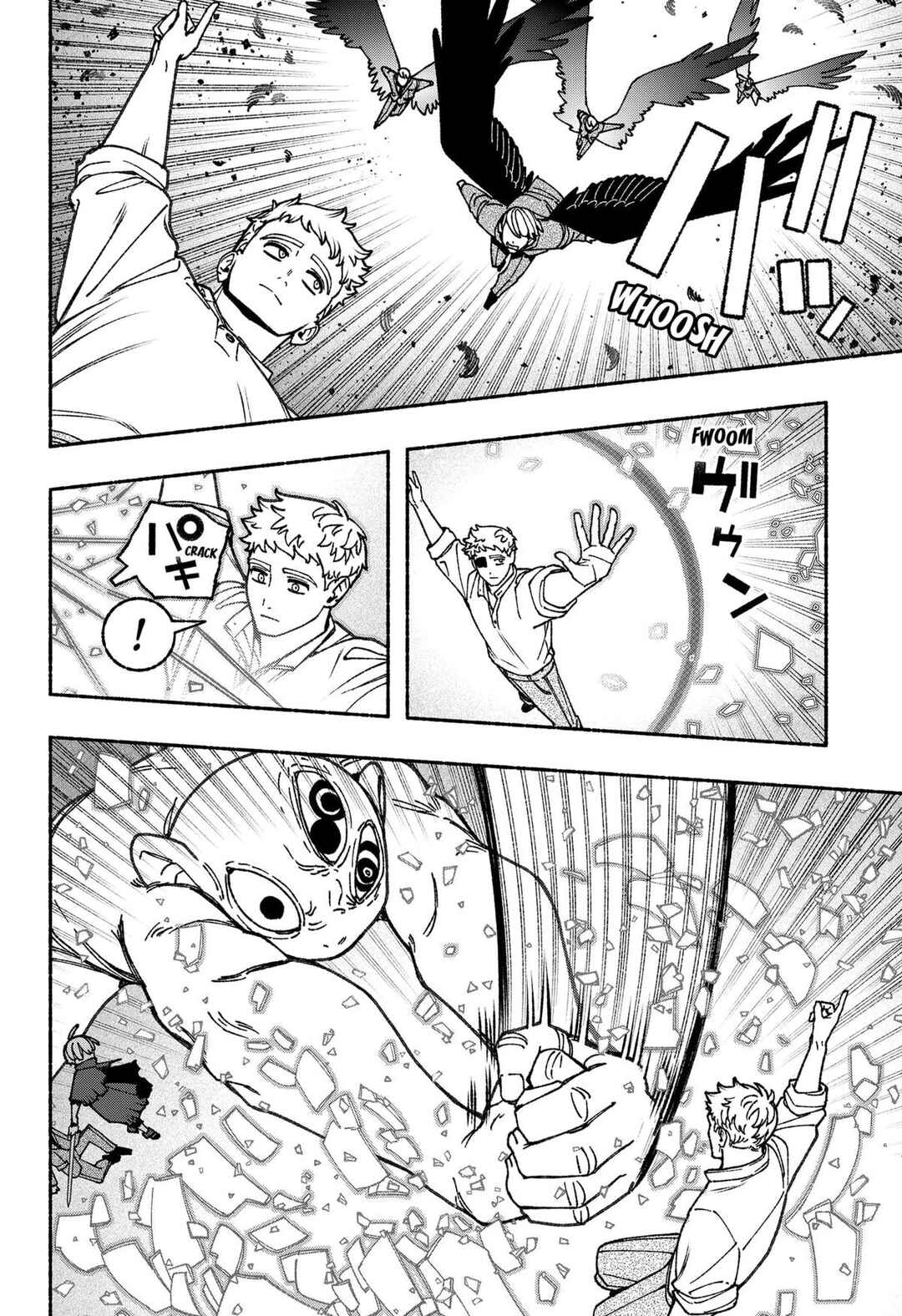 Exorcist o Otosenai Chapter 95 - Page 17
