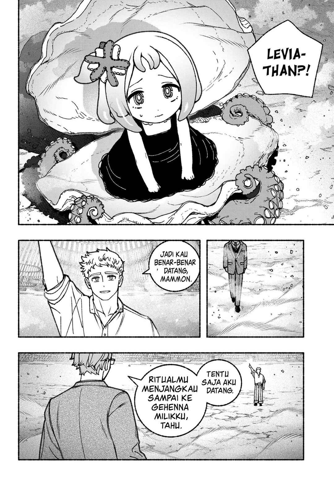 Exorcist o Otosenai Chapter 95 - Page 5