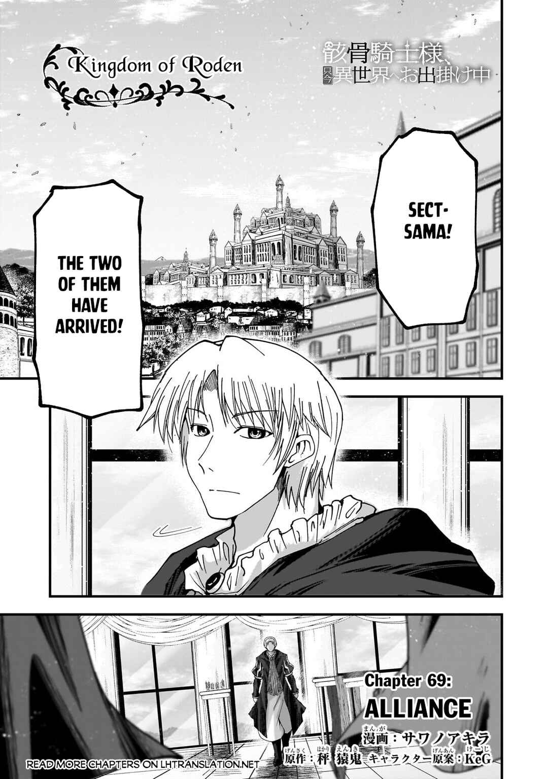 Gaikotsu Kishi-sama, Tadaima Isekai e Odekake-chuu Chapter 69.1 - Page 2