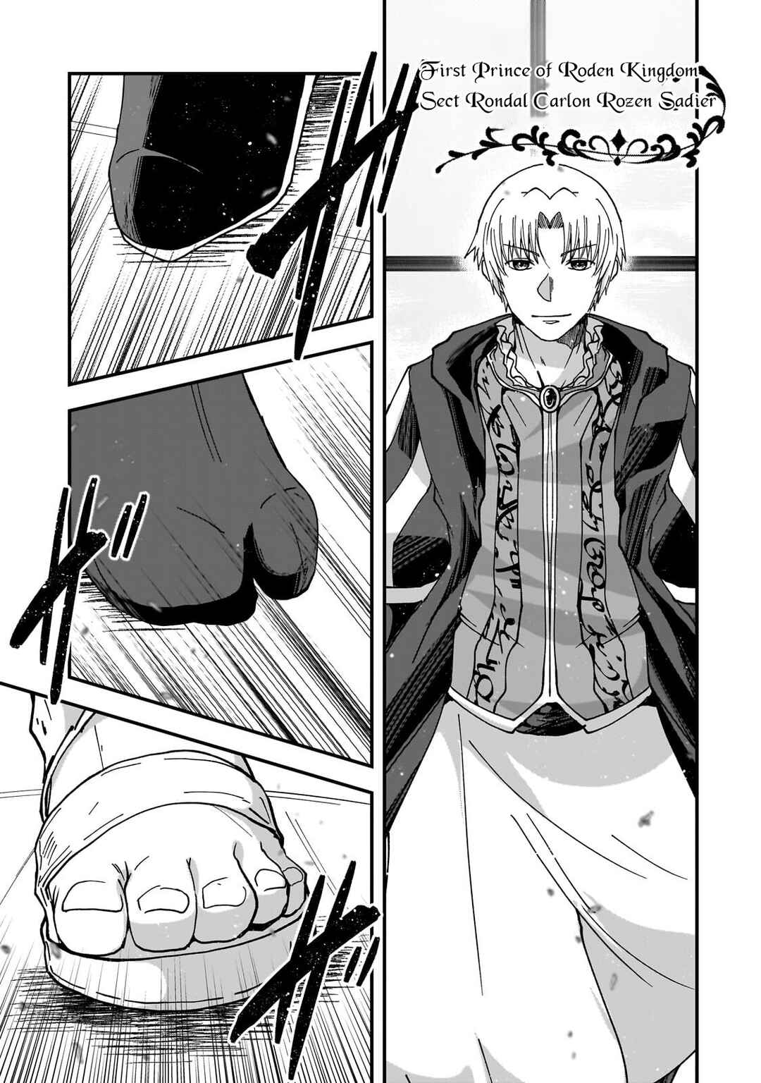 Gaikotsu Kishi-sama, Tadaima Isekai e Odekake-chuu Chapter 69.1 - Page 4
