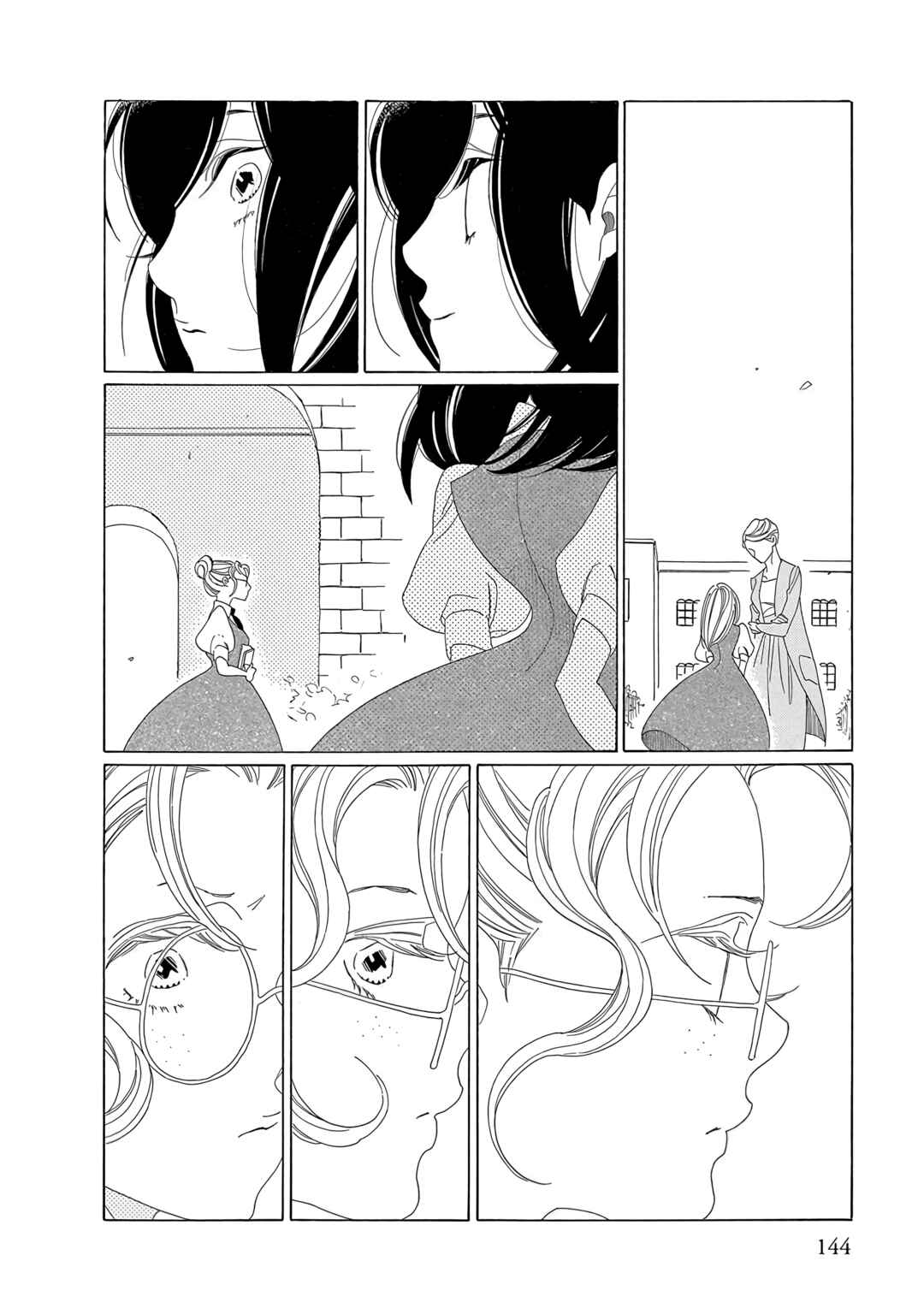 Mejirobana no Saku Chapter 14 - Page 17