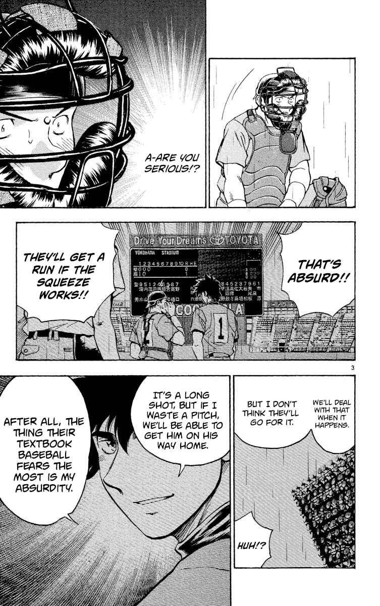 Major Chapter 392 - Page 3
