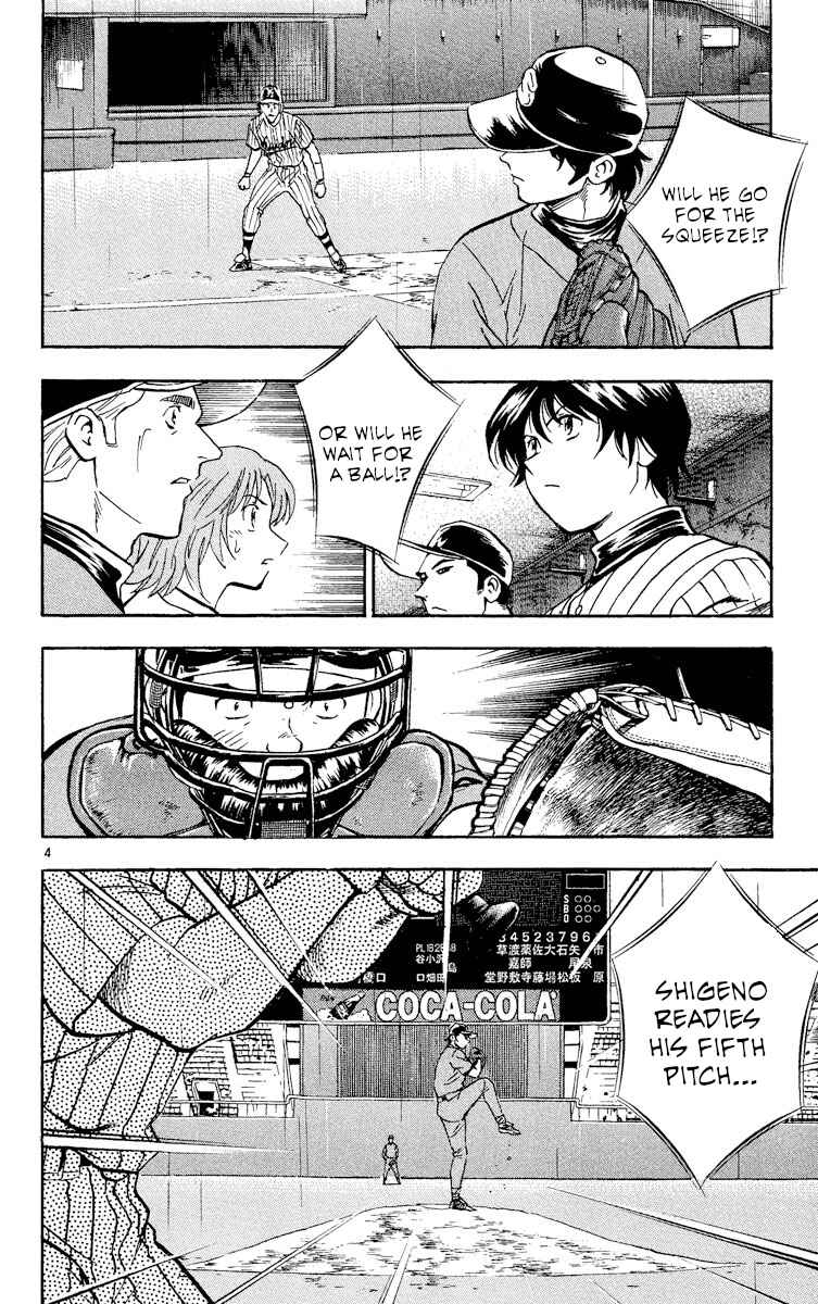Major Chapter 392 - Page 4