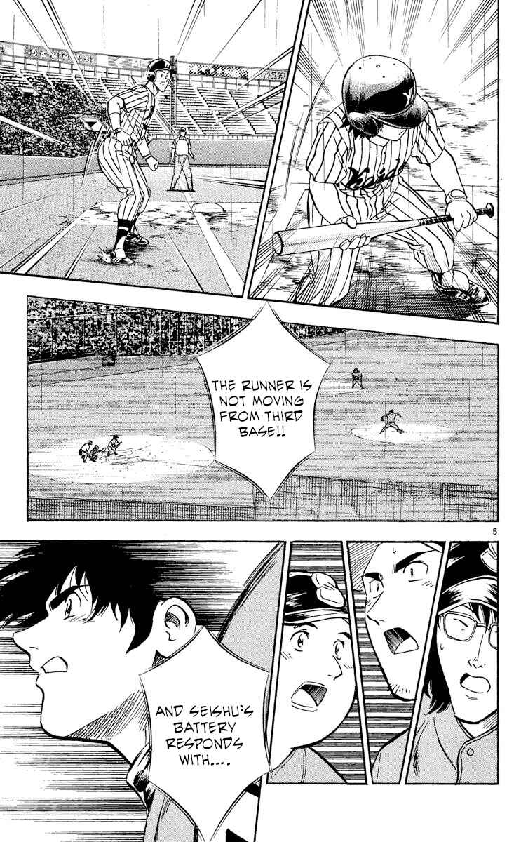 Major Chapter 392 - Page 5