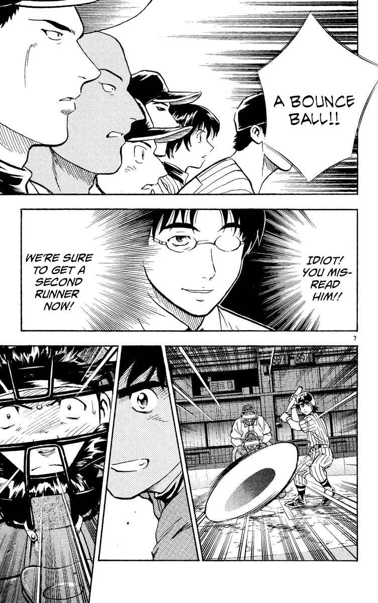 Major Chapter 392 - Page 7