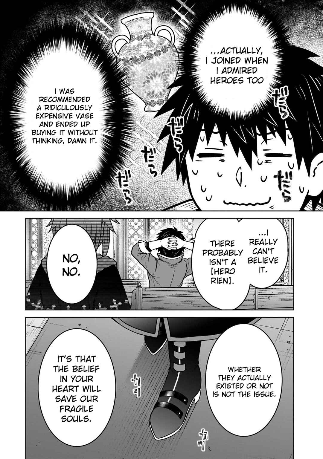D-kyuu Boukensha no Ore, Nazeka Yuusha Party ni Kanyuu Sareta Ageku, Oujo ni Tsukimatowareteru Chapter 47 - Page 17