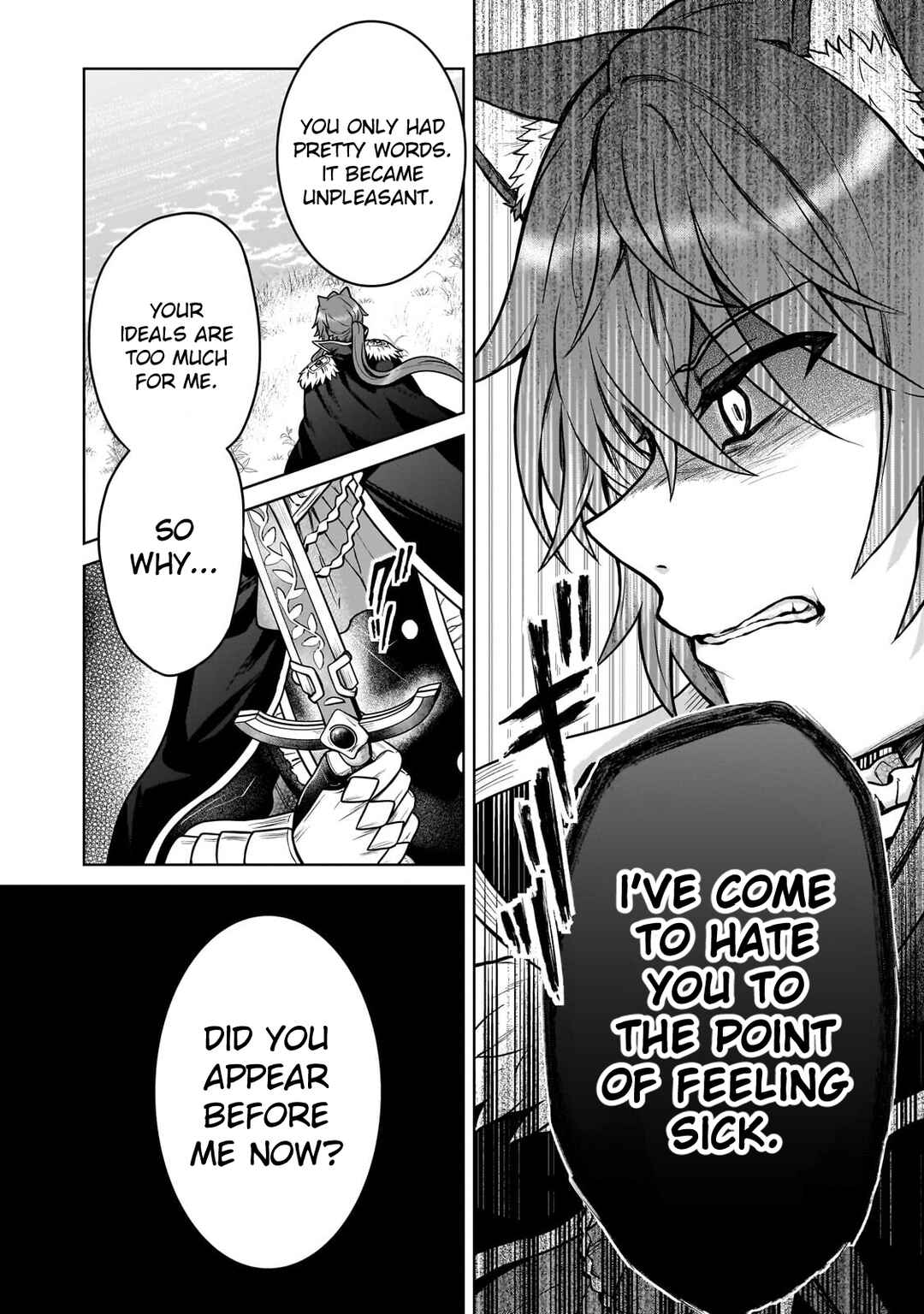 D-kyuu Boukensha no Ore, Nazeka Yuusha Party ni Kanyuu Sareta Ageku, Oujo ni Tsukimatowareteru Chapter 47 - Page 4