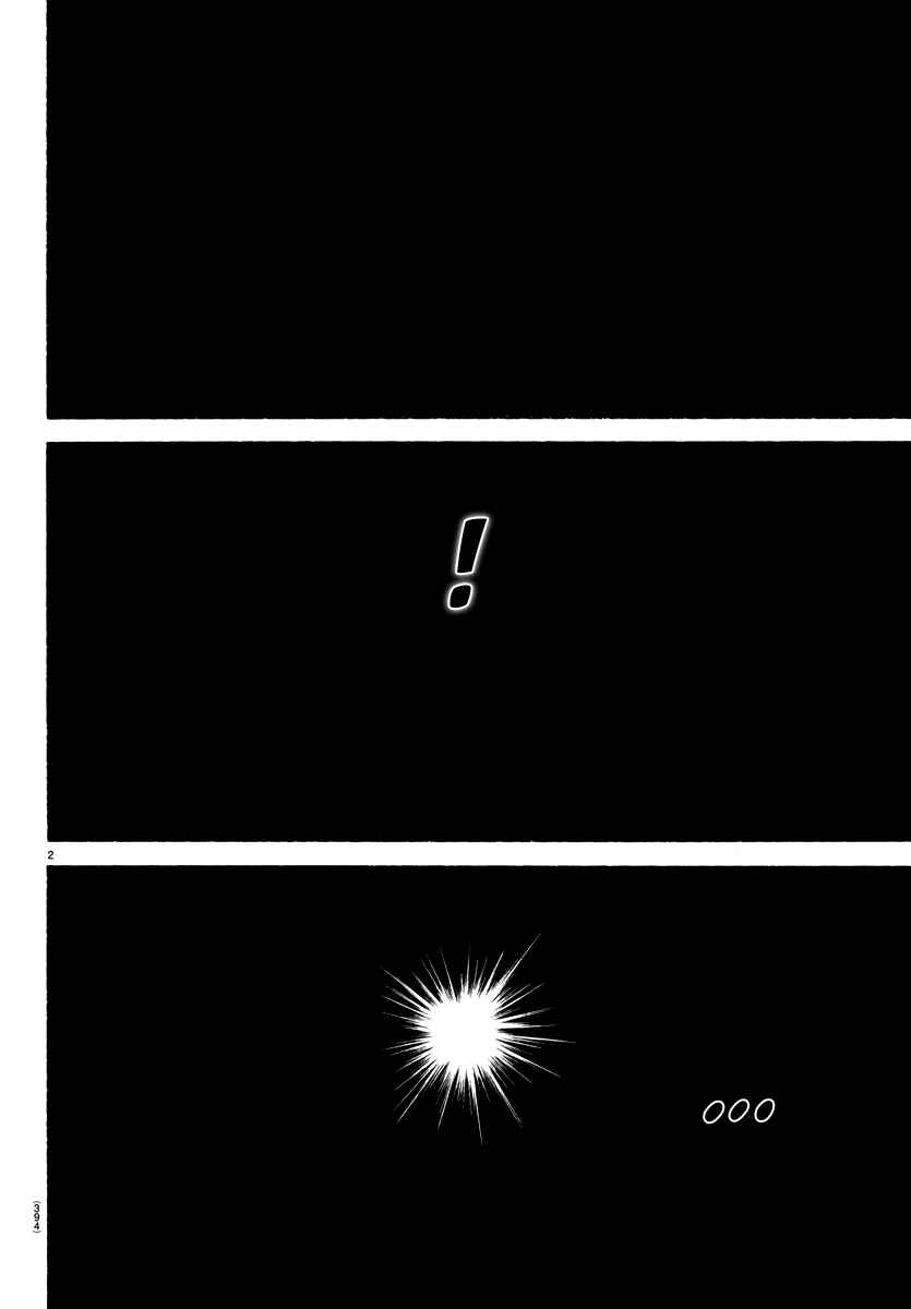 Bakidou Chapter 148 - Page 2