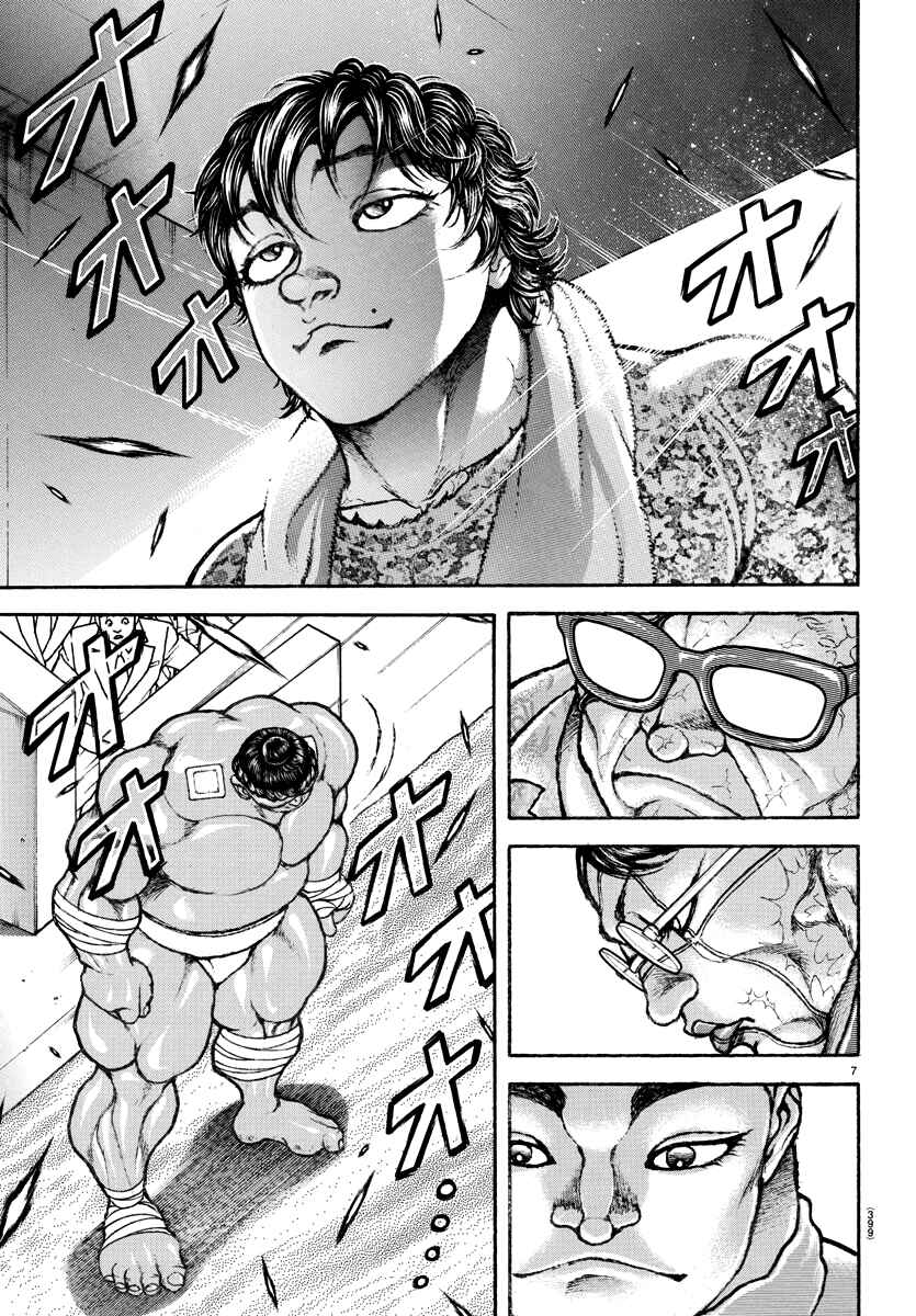 Bakidou Chapter 148 - Page 7