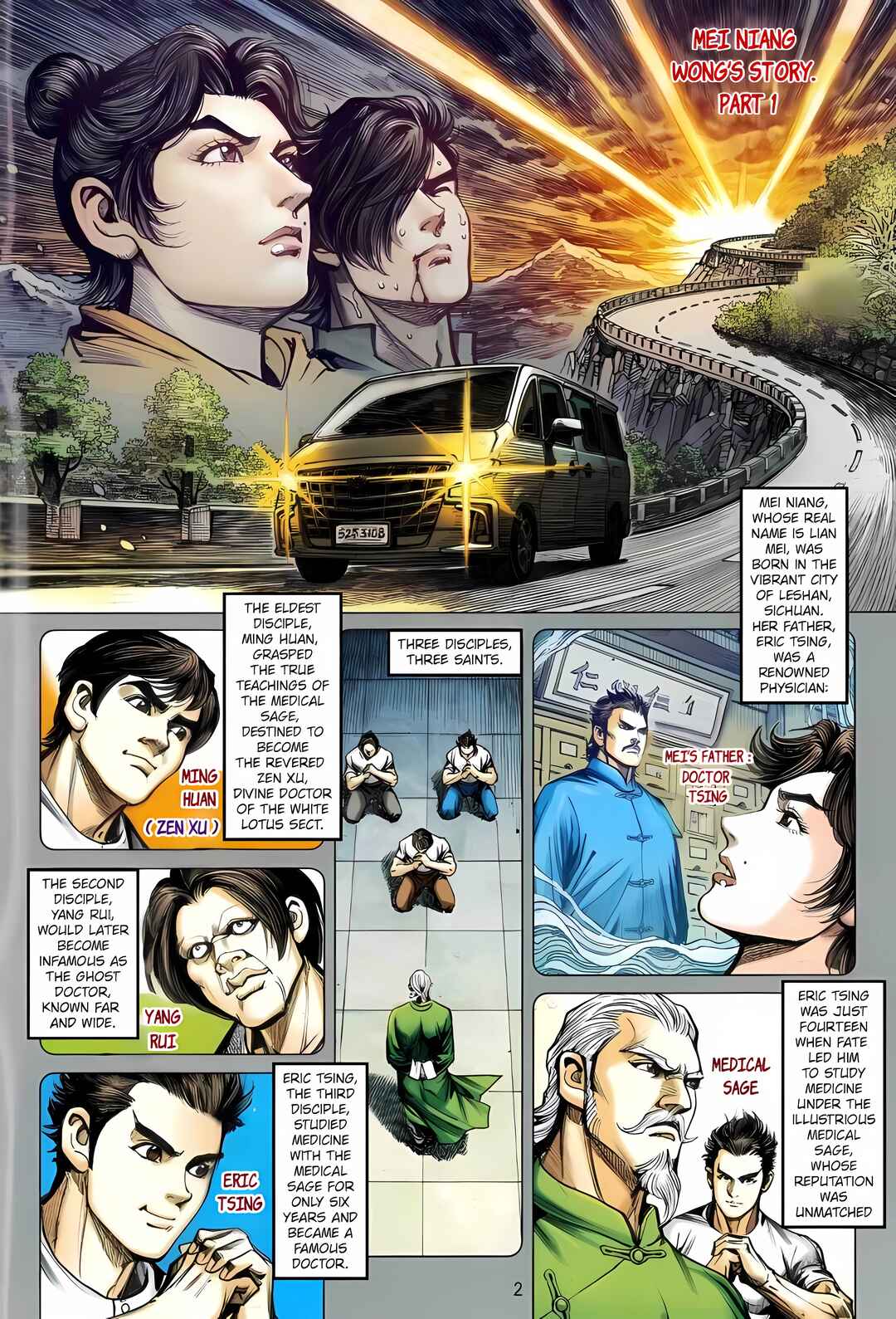 Jīn Zhù Lóng Hǔ Mén Chapter 21 - Page 2