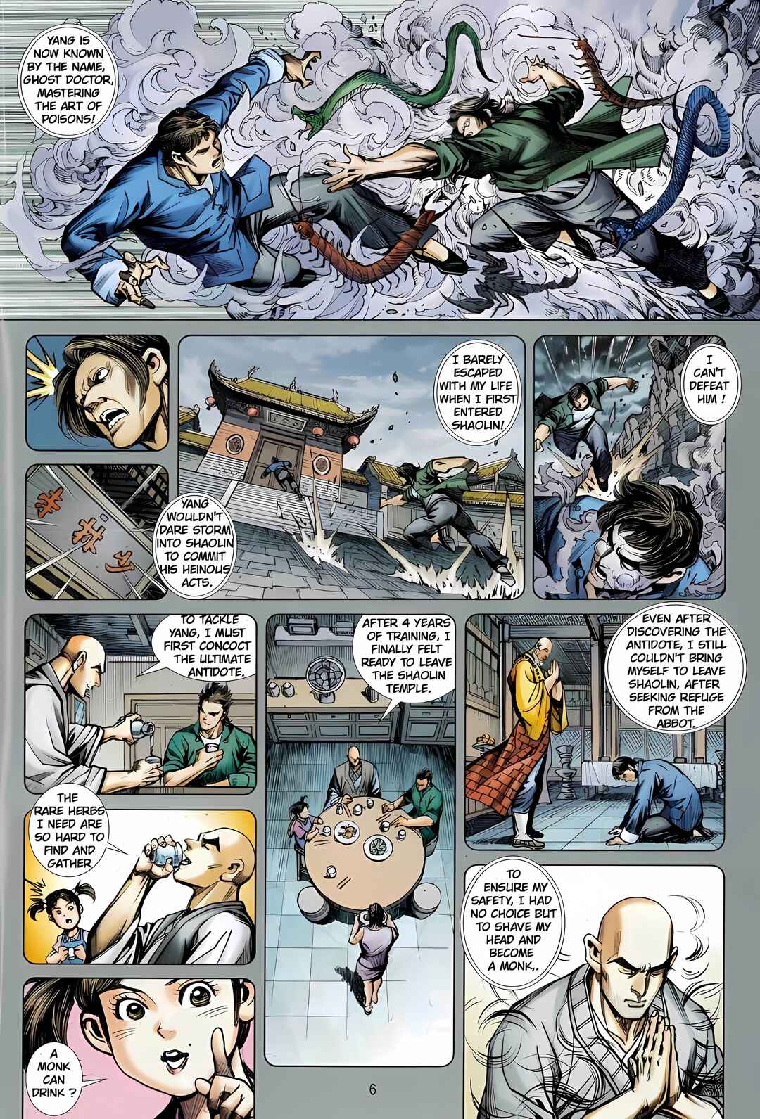 Jīn Zhù Lóng Hǔ Mén Chapter 21 - Page 6